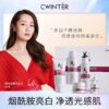 whitening and brightening skincare set