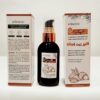 KORMESIC Almond Oil